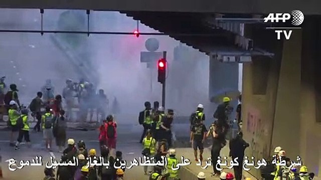 شرطة هونغ كونغ ترد على المتظاهرين بالغاز المسيّل للدموع