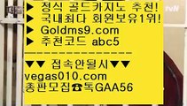 바카라3만원 ぷぷぷ 로마카지노 【 공식인증 | GoldMs9.com | 가입코드 ABC5  】 ✅안전보장메이저 ,✅검증인증완료 ■ 가입*총판문의 GAA56 ■마이다스카지노영상 ㉮ 리잘파크카지노 ㉮ 카지노정리 ㉮ 왕카지노 ぷぷぷ 바카라3만원