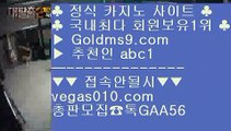클락 호텔    배구 【 공식인증 | GoldMs9.com | 가입코드 ABC1  】 ✅안전보장메이저 ,✅검증인증완료 ■ 가입*총판문의 GAA56 ■업계최초 ㈕ 바카라프로그램 ㈕ 슈퍼카지노 ㈕ 다이사이노하우    클락 호텔