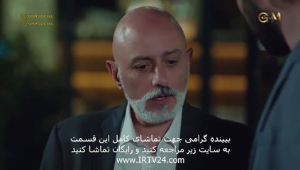 سریال ترکی دخترم دوبله فارسی - 97 Dokhtaram - Duble