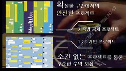 사다리구간 카톡ID : NX67