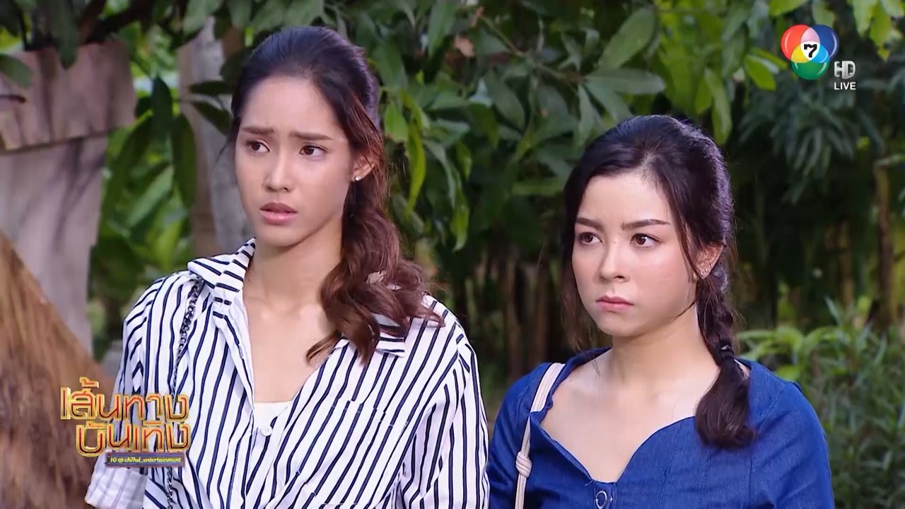 เส้นทางบันเทิง ประจำวันที่ 10 สิงหาคม 2562