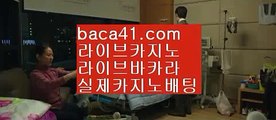 따가이따이▦▦▦진짜마이다스카지노▦baca41.com▦먹튀잡는해병대▦카지노최강자▦baca41.com▦▦▦따가이따이