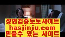 슈어벳  @;@   더 헨리 토토     https://jasjinju.blogspot.com   해외토토   해외토토   마이다스토토토토   @;@  슈어벳