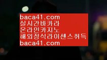 트리플777♡♥️COD마닐라▦baca41.com▦필리핀카지노에이전시▦포르쉐▦baca41.com♡♥️트리플777