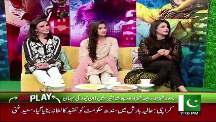 Replay – 12th August 2019