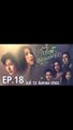 ใบไม้ที่ปลิดปลิว ตอนที่.18 | EP.18 | ย้อนหลัง วันที่ 12 สิงหาคม 2562 ล่าสุด