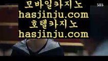 인기있는카지노  ぎ PC바카라 - ( ↔【 www.hasjinju.com 】↔) -먹튀검색기 슈퍼카지노 마이다스 ぎ  인기있는카지노