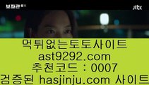 위즈벳  ヅ   코코모스 토토     https://jasjinju.blogspot.com   코코모스 토토   ヅ  위즈벳