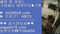 화곡동카지노▒ 마이다스카지노-(む【 goldms9.com 】む) - 마이다스카지노 바카라사이트 온라인카지노◈추천인 ABC3◈ ▒ 화곡동카지노