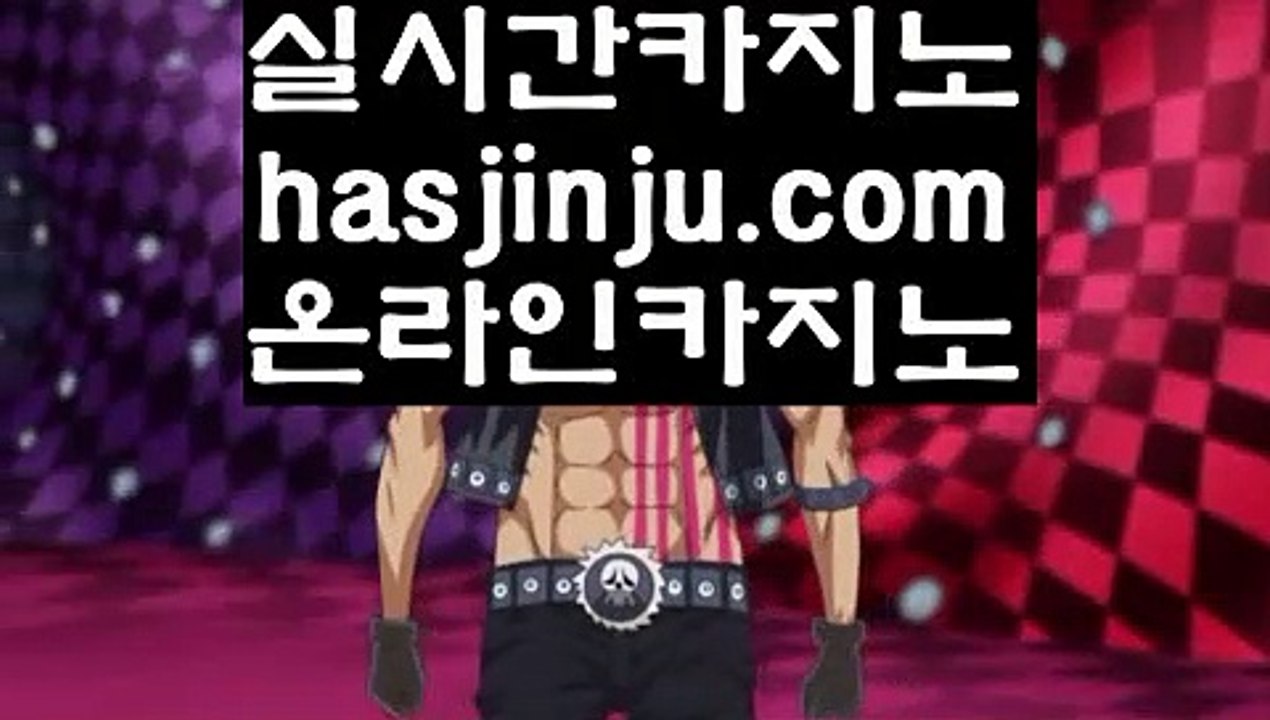 바둑이   ‍♂️   바카라 - 【- hfd569.com -】 바카라 , 바카라사이트 , 골드카지노 , 마이다스카지노 , 온라인카지노 , 실시간카지노 , 카지노 , 카지노추천 , 카지노사이트 , 카지노추천사이트 , 카지노검증사이트       ‍♂️ 바둑이