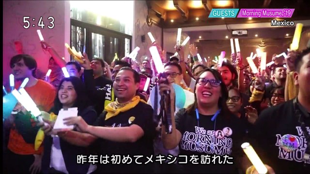 190810 モーニング娘。'19