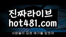 ||바파벳||【 hot481.com】 ⋟【라이브】필리핀카지노후기- ( Ε禁【 마이다스카지노 。ＣoＭ 】銅) -클락카지노 세부카지노 카지노톡 카지노커뮤니티 온라인바카라사이트추천 온라인카지노사이트추천 인터넷카지노사이트추천||바파벳||【 hot481.com】 ⋟【라이브】