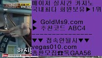 노리터 실배팅    판 퍼시픽 마닐라 【 공식인증 | GoldMs9.com | 가입코드 ABC4  】 ✅안전보장메이저 ,✅검증인증완료 ■ 가입*총판문의 GAA56 ■마르델플라타 ⅛ 놀이터 실배팅 ⅛ 라이센스바카라 ⅛ 필리핀날씨    노리터 실배팅