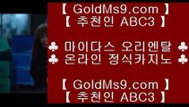 월드시리즈● ✅리잘파크 호텔     https://goldms9.com - 리잘파크카지노✅♣추천인 abc5♣ ● 월드시리즈