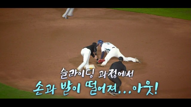 [영상] 프로야구 오늘의 명장면 / YTN