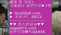 마이다스카지노사장 ■✅바카라사이트- ( 【あ GOLDMS9.COM ♣ 추천인 ABC3 あ】 ) -바카라사이트 온라인카지노사이트추천✅■ 마이다스카지노사장