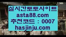 ✅188벳사이트✅  ♥  토토사이트 - ( 【￥ hasjinju.com ￥】 ) - 실제토토사이트  ♥  ✅188벳사이트✅