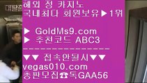 슬롯머신앱 ∵ 온라인카지노-(^※【 GOLDMS9.COM ♣ 추천인 ABC3 】※^)- 실시간바카라 온라인카지노ぼ인터넷카지노ぷ카지노사이트づ온라인바카라∵  슬롯머신앱