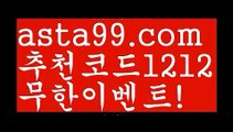 【파워볼알파고프로그램】†【 asta99.com】 ᗔ【추천코드1212】ᗕ ༼·͡ᴥ·༽⚠파워사다리밸런스【asta99.com 추천인1212】파워사다리밸런스✅파워볼 ᙠ 파워볼예측ᙠ  파워볼사다리 ❎ 파워볼필승법✅ 동행복권파워볼❇ 파워볼예측프로그램✅ 파워볼알고리즘ᙠ  파워볼대여 ᙠ 파워볼하는법 ✳파워볼구간⚠【파워볼알파고프로그램】†【 asta99.com】 ᗔ【추천코드1212】ᗕ ༼·͡ᴥ·༽