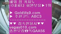 에스크겜블러 ❊갤럭시호텔      GOLDMS9.COM ♣ 추천인 ABC3   갤럭시호텔카지노 | 갤럭시카지노 | 겔럭시카지노❊ 에스크겜블러