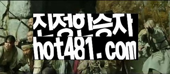 【인터넷카지노사이트】rhfemzkwlsh- ( Θ【 hot481.com 】Θ) -바카라사이트바카라육매바카라그림보는법바카라분석법げ바카라중국점바카라불패신화바카라원리바카라시스템배팅파워바카라바카라작업바카라충돌선げ바카라마틴우리계열카지노카지노 가입즉시쿠폰우리카지노총판우리카지노 사이트우리카지노お카지노우리카지노이벤트お우리카지노총판모집카지노총판카지노사이트검증인터넷카지노사이트슬롯사이트블랙잭카지노바카라스토리✅카지노스토리す바카라검증업체카지노검증사이트카지노톡카지노커뮤니티카