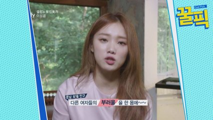 '여자로 안봐?'..′놀면 뭐하니?′ 이성경, 남사친 인기 폭발 매력부자♥