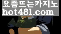 『마닐라 리조트월드 카지노』바카라룰 ( Θ【 hot481.com  】Θ) -바카라사이트 코리아카지노 온라인바카라 온라인카지노 마이다스카지노 바카라추천 모바일카지노 『마닐라 리조트월드 카지노』