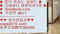 필리핀호텔   ㎚ 다리다리 【 공식인증 | GoldMs9.com | 가입코드 ABC1  】 ✅안전보장메이저 ,✅검증인증완료 ■ 가입*총판문의 GAA56 ■바카라방법 ㉩ 마카오카지노  ㉩ 메이저바카라 ㉩ 인터넷카지노사이트   ㎚ 필리핀호텔