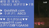 황금성 ❈인터넷카지노사이트추천(※【- GOLDMS9.COM ♣ 추천인 ABC3-】※▷ 실시간 인터넷카지노사이트추천か라이브카지노ふ카지노사이트❈ 황금성