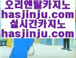 코카싸이트  ゴ 온라인카지노 -(( https://hasjinju.tumblr.com ))- 온라인카지노 ゴ  코카싸이트