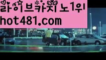 ((퍼스트카지노))해외바카라사이트- ( Θ【 hot481.com 】Θ) -바카라사이트 온라인슬롯사이트 온라인바카라 온라인카지노 마이다스카지노 바카라추천 모바일카지노 ((퍼스트카지노))