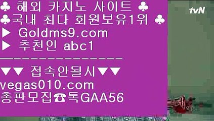 룰렛노하우 ア 온라인바카라 【 공식인증 | GoldMs9.com | 가입코드 ABC1  】 ✅안전보장메이저 ,✅검증인증완료 ■ 가입*총판문의 GAA56 ■고도리 ⅜ 현금라이브카지노 ⅜ 아멜리에 호텔 마닐라 ⅜ 안전 실배팅 ア 룰렛노하우