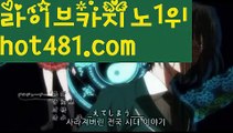 ((카지노우승))‍✈️바카라사이트추천- ( Ε禁【 hot481.com 】銅) -사설카지노 부산파라다이스 리얼바카라 카지노블로그 생방송바카라 인터넷카지노사이트추천‍✈️((카지노우승))