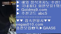 배트맨 ス 분석 【 공식인증 | GoldMs9.com | 가입코드 ABC5  】 ✅안전보장메이저 ,✅검증인증완료 ■ 가입*총판문의 GAA56 ■화곡동카지노 ¿ 바카라여행 ¿ 카지노후기 ¿ 정선카지노 ス 배트맨