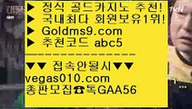 마카오카지노 八 현장카지노 【 공식인증 | GoldMs9.com | 가입코드 ABC5  】 ✅안전보장메이저 ,✅검증인증완료 ■ 가입*총판문의 GAA56 ■필리핀호텔 ㉤ 필리핀마이다스호텔 ㉤ 농구분석 ㉤ 카지노정리 八 마카오카지노