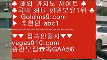 추천인없는곳 실배팅 じ 마늘밭PC포커 【 공식인증 | GoldMs9.com | 가입코드 ABC1  】 ✅안전보장메이저 ,✅검증인증완료 ■ 가입*총판문의 GAA56 ■인터넷포커 ♬ 바둑이페이지 ♬ 카지노무료여행 ♬ 호텔 H20 じ 추천인없는곳 실배팅