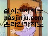 필리핀모바일카지노      온라인호텔바카라 - 【 pair777.com 】 온라인호텔바카라 ** 호텔카지노 ** 정품호텔카지노 ** 라이브카지노 ** 라이브바카라 ** 실시간카지노 ** 실시간바카라 ** 오리엔탈카지노 ** 골드카지노 ** 마이다스카지노        필리핀모바일카지노