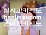 라이셍스카지노      바카라사이트 - 【 jasjinju.blogspot.com 】 바카라사이트 [] 모바일카지노 [] 실시간카지노 [] 실제카지노 [] pc카지노 [] 마닐라카지노 [] 스마프톤카지노 [] 핸드폰카지노 [] 컴퓨터카지노 [] 마이다스카지노        라이셍스카지노