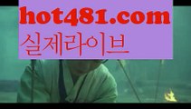 【실시간】【카지노게임종류】해외바카라사이트-か {{{ hot481.com}}}かか해외카지노사이트【실시간】【카지노게임종류】