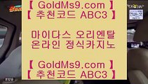 유료픽✽✅헤롤즈 호텔     https://www.goldms9.com   헤롤즈 호텔✅♣추천인 abc5♣ ✽유료픽