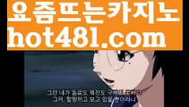 【실시간】【필리핀세부카지노】‍♂️우리카지노- ( →【 hot481.com】←) -카지노바카라 온라인카지노사이트 클락골프 카지노정보 인터넷카지노 카지노사이트추천 ‍♂️【실시간】【필리핀세부카지노】