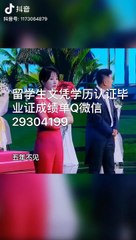 【留学生文凭学历认证Q/微信29304199】布兰迪斯大学毕业证成绩单公证Brandeis毕业证成绩单Diploma公证雅思成绩单学位证书offer,在读证明/留信认证/使馆认证/Brandeis University