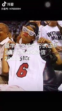 【留学生文凭学历认证Q/微信29304199】北卡罗莱纳州立大学毕业证成绩单公证 NCSU毕业证成绩单Diploma公证雅思成绩单学位证书offer,在读证明/留信认证/使馆认证/North Carolina State University