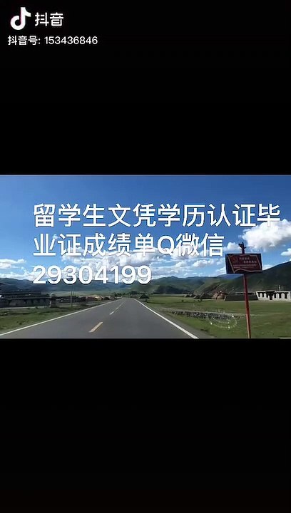 【留学生文凭学历认证Q/微信29304199】加州管理大学毕业证成绩单公证CUM毕业证成绩单Diploma公证雅思成绩单学位证书offer,在读证明/留信认证/使馆认证/California University of Management