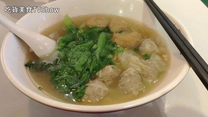 【大陸街頭小吃.珠海】珠海回從錢布拉腸    起個大早，來試試鮮蝦餛飩面和魚片粥  Fresh shrimp noodles  Fish fillet