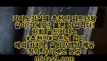 라이브모바일카지노§§먹튀검증★바카라검증★바카라검증업체★먹튀검증★먹튀검증업체★http://pb-2020.com§§라이브모바일카지노