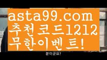 【api밸런스】†【 asta99.com】 ᗔ【추천코드1212】ᗕ ༼·͡ᴥ·༽api밸런스【asta99.com 추천인1212】api밸런스✅파워볼 థ파워볼예측థ 파워볼사다리✅  파워볼필승법❇ 동행복권파워볼❎ 파워볼예측프로그램 థ파워볼알고리즘 థ파워볼대여థ 파워볼하는법 థ파워볼구간【api밸런스】†【 asta99.com】 ᗔ【추천코드1212】ᗕ ༼·͡ᴥ·༽