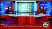 Bulletins | ARYNews | 1200 PM | 11th August 2019