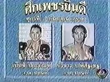 เป๊ปซี่ ปิยะภัณฑ์ VS บัวขาว ป.พิสิฐเชฐ Pepsi VS Buakaw